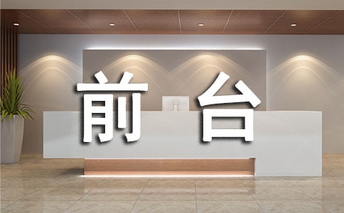 ǰ̨ʵϰƪ