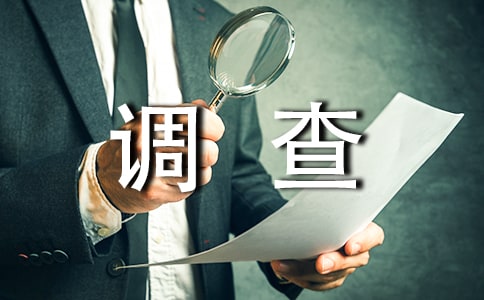 ѧҵʵϰʵ鱨
