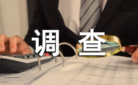2018ʵϰ鱨