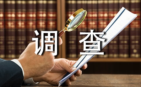 ʦʵϰ鱨