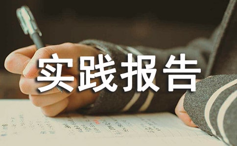 ºʵ棺Ա