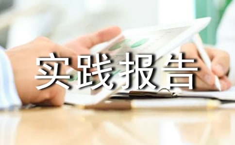 2019װƺʵ淶
