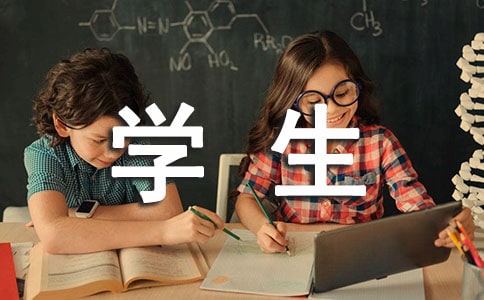 رѧѧʵϰ淶Ľ5ƪ