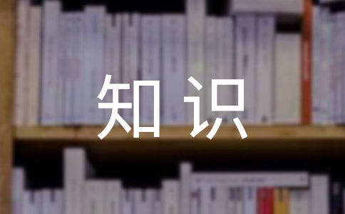 ֪ʶʵϰ